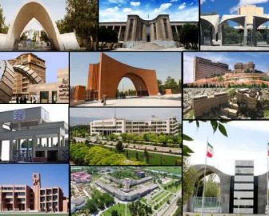 حضور چشمگیر دانشگاه های ایران در رتبه بندی موضوعی تایمز ۲۰۲۲