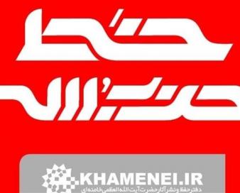 خط حزب‌الله 325 |خنجر یمنی در قلب نقشه استکبار