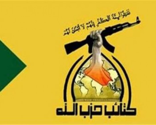 هشدار حزب‌الله عراق به آمریکایی‌ها: اگر حمله کنید، مستقیما هدف قرار می‌گیرید