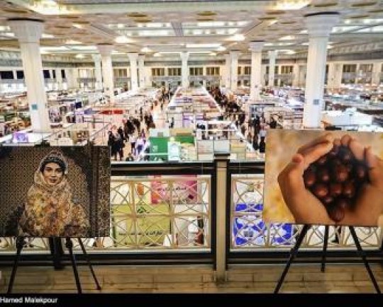 عقب‌نشینی شورا و شهرداری تهران از برگزاری نمایشگاه کتاب 