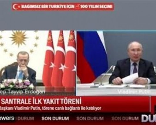   اردوغان: 2 نیروگاه دیگر خواهیم ساخت/ پوتین: ترکیه را تبدیل به بازار گاز می‌کنیم