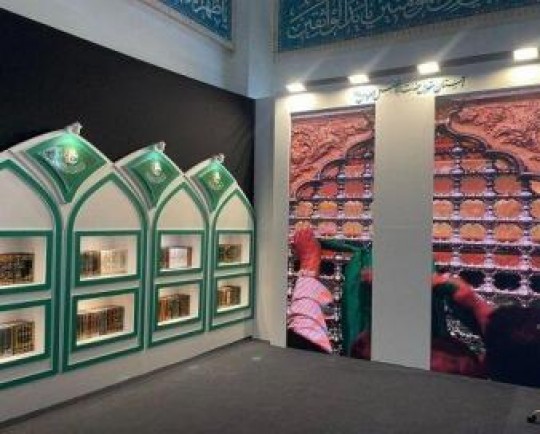 جزئیات فعالیت‌های غرفه آستان مقدس عباسی در نمایشگاه کتاب تهران