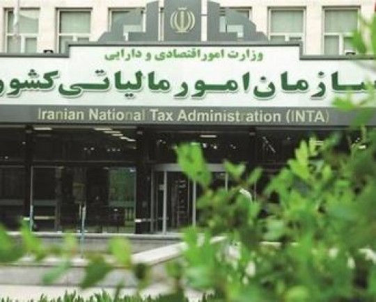 دستورالعمل تبصره ماده 100 برای محاسبه مالیات 1401 / معافیت ارائه اظهارنامه تا سقف فروش 6میلیارد و 720 میلیون