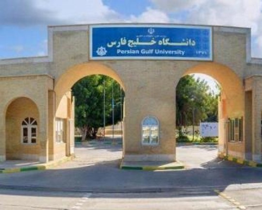 حضور موفق دانشگاه خلیج فارس در نظام رتبه بندی دانشگاه‌های آسیایی