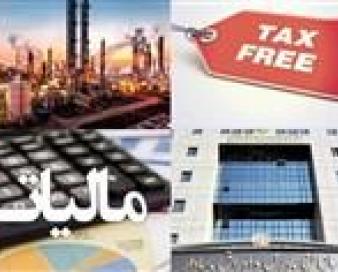 فهرست شرکت‌ها و موسسات دانش‌بنیان مشمول اعتبار مالیاتی طرح‌های تحقیق و توسعه