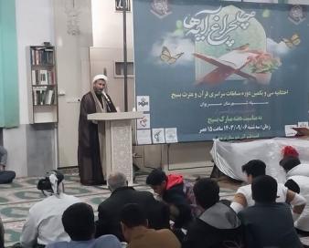 اختتامیه محفل «چلچراغ آیه‌ها» در مریوان برگزار شد