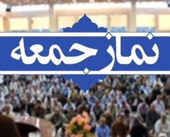 ایام شهادت حضرت فاطمه زهرا (س) فرصت مغتنمی است تا ولایت امیرالمومنین را درک کنیم