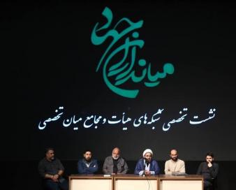 همچنان به فضای همدلی با لبنان نیاز داریم