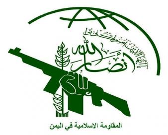 جنبش انصارالله: فرودگاه بن گوریون را هدف قرار دادیم