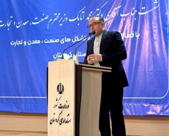 مشکل اقتصاد کردستان پیش بینی ناپذیری آن است