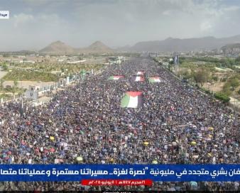 بیانیه پایانی تظاهرات صنعاء: حمایت یمن از غزه ادامه خواهد یافت