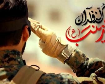 تقدیم 14 ستاره پرفروغ از دیار الوند در دفاع از حریم اهل‌بیت(ع)